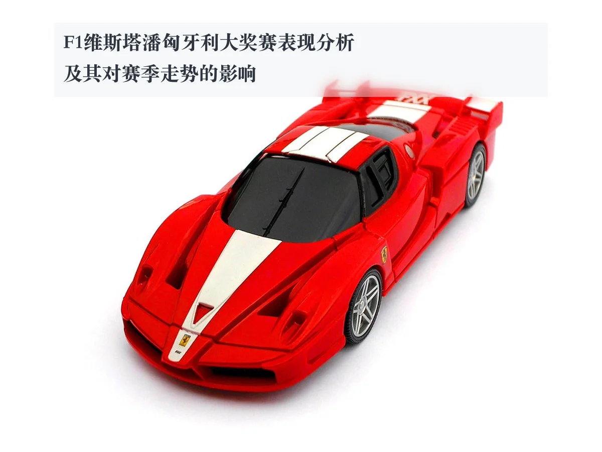 F1维斯塔潘匈牙利大奖赛表现分析及其对赛季走势的影响